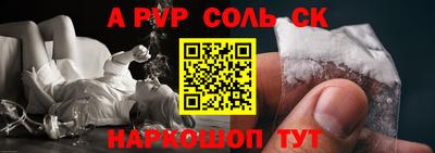 синтетический гашиш Донской