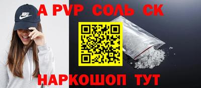 синтетический гашиш Донской