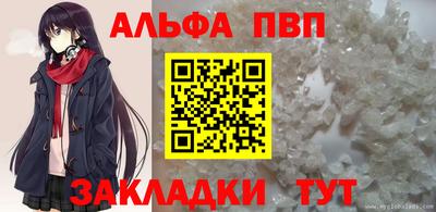 кристаллы Балашиха