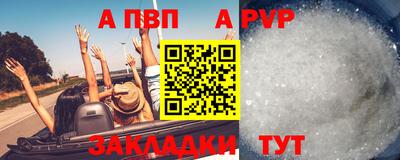синтетический гашиш Донской
