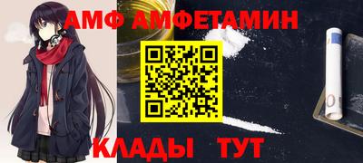 альфа пвп Дубна