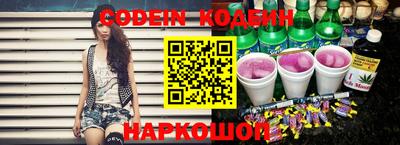 синтетический гашиш Донской