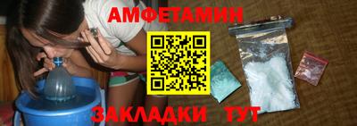 альфа пвп Дубна