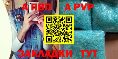 синтетический гашиш Донской