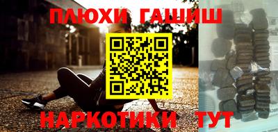 синтетический гашиш Донской