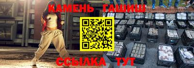 кристаллы Балашиха