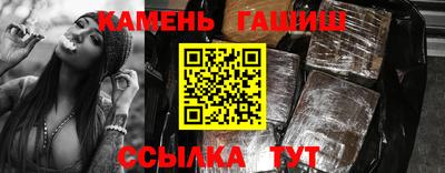 синтетический гашиш Донской