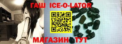 экстази Бийск