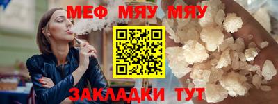 синтетический гашиш Донской