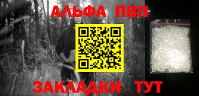 меф Балаково