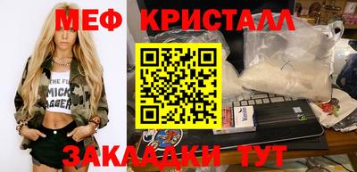 альфа пвп Дубна