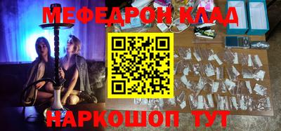 альфа пвп Дубна