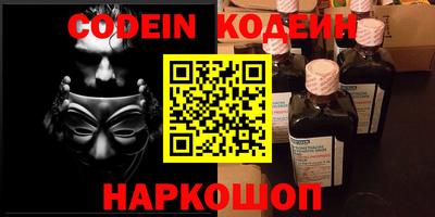 кокаин колумбия Донецк