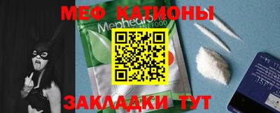 кристаллы Балашиха