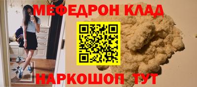 синтетический гашиш Донской