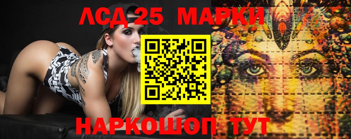 Лсд 25 экстази ecstasy  LSD-25 экстази  kraken онион  Губаха 