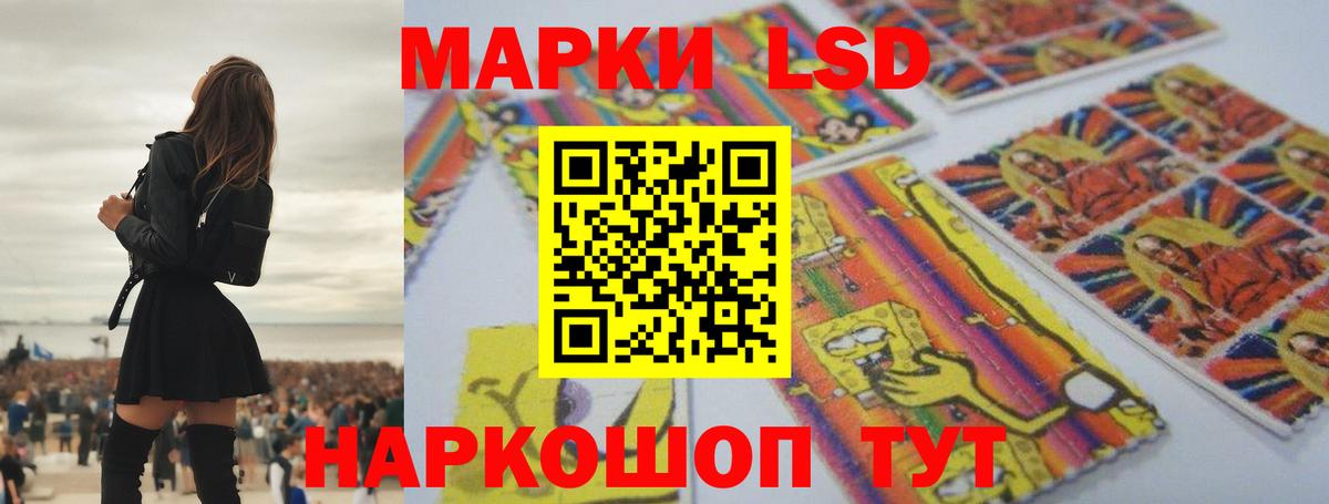 Лсд 25 экстази кислота Губаха