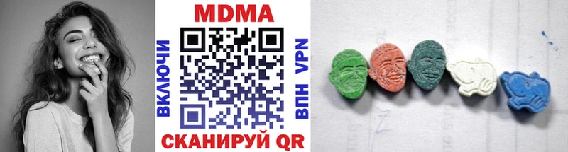 MDMA VHQ  Губаха 