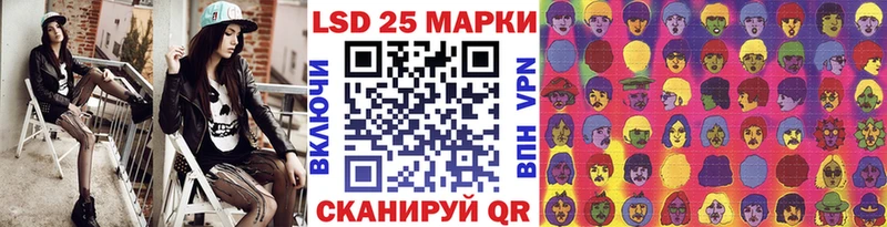 Марки 25I-NBOMe 1,8мг  Губаха 