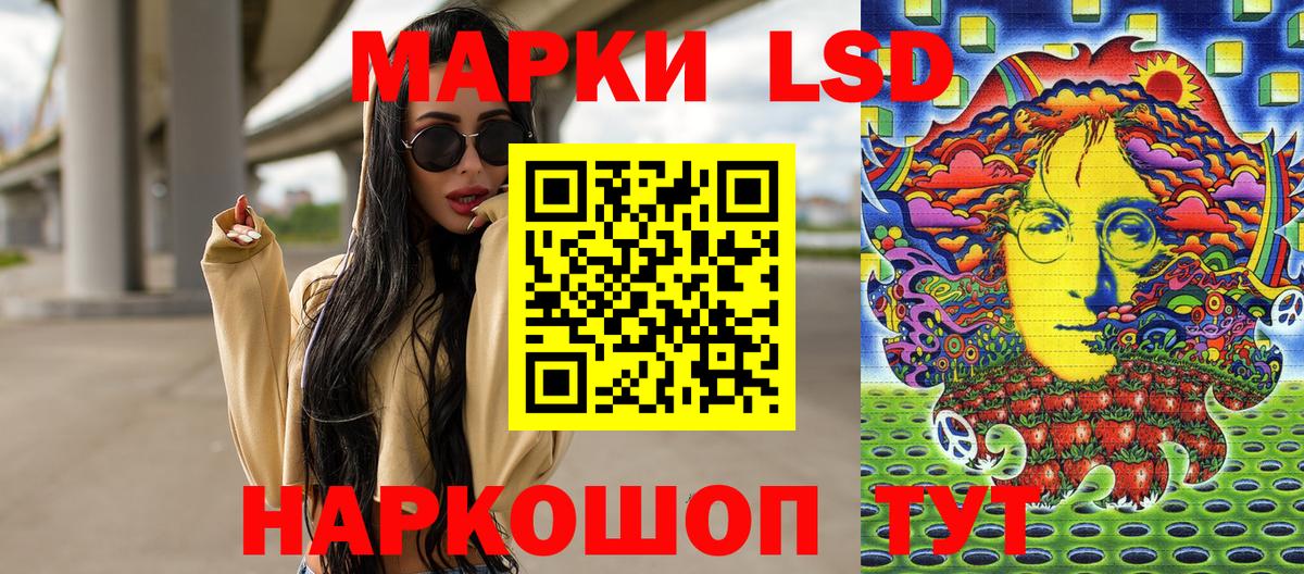 Губаха  Марки N-bome  Вход с VPN  Марки N-bome 1,5мг 
