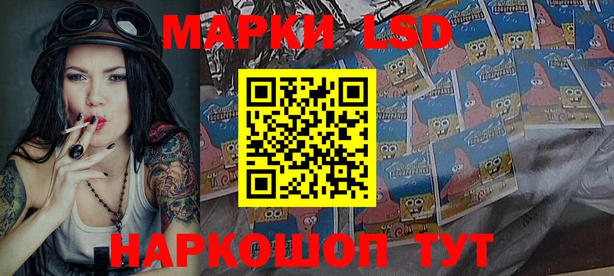 Марки N-bome 1,8мг  Наркотические марки  Марки N-bome 1,8мг  Губаха 