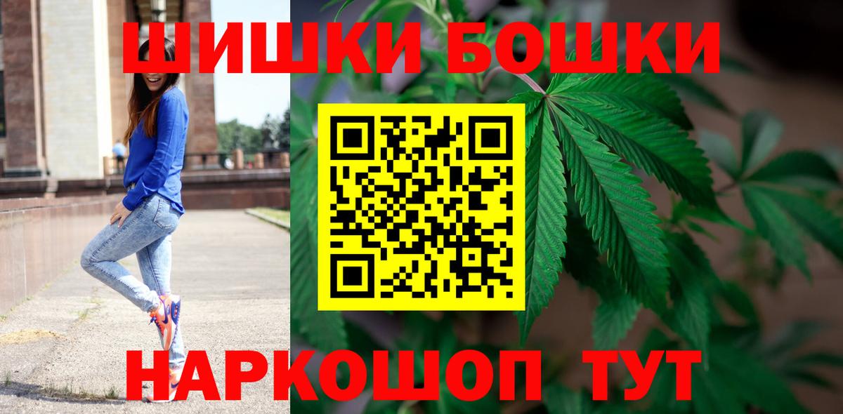 Канабис LSD WEED  Бошки Шишки Bruce Banner  Губаха  Бошки марихуана Ganja 